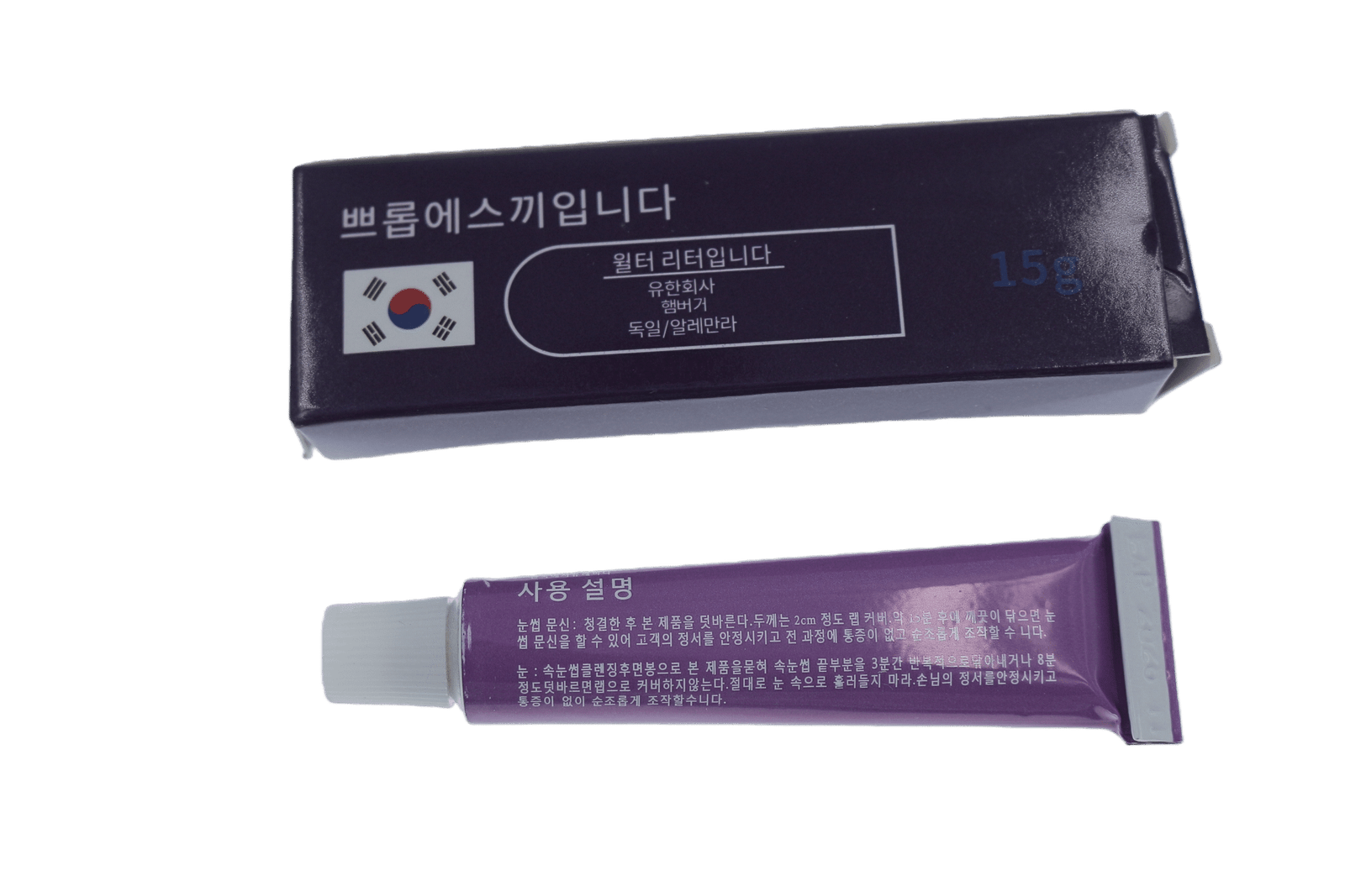 walter ritter 韓國版紫管表層麻膏(15g) walter ritter 韓國版紫管表層麻膏(15g)