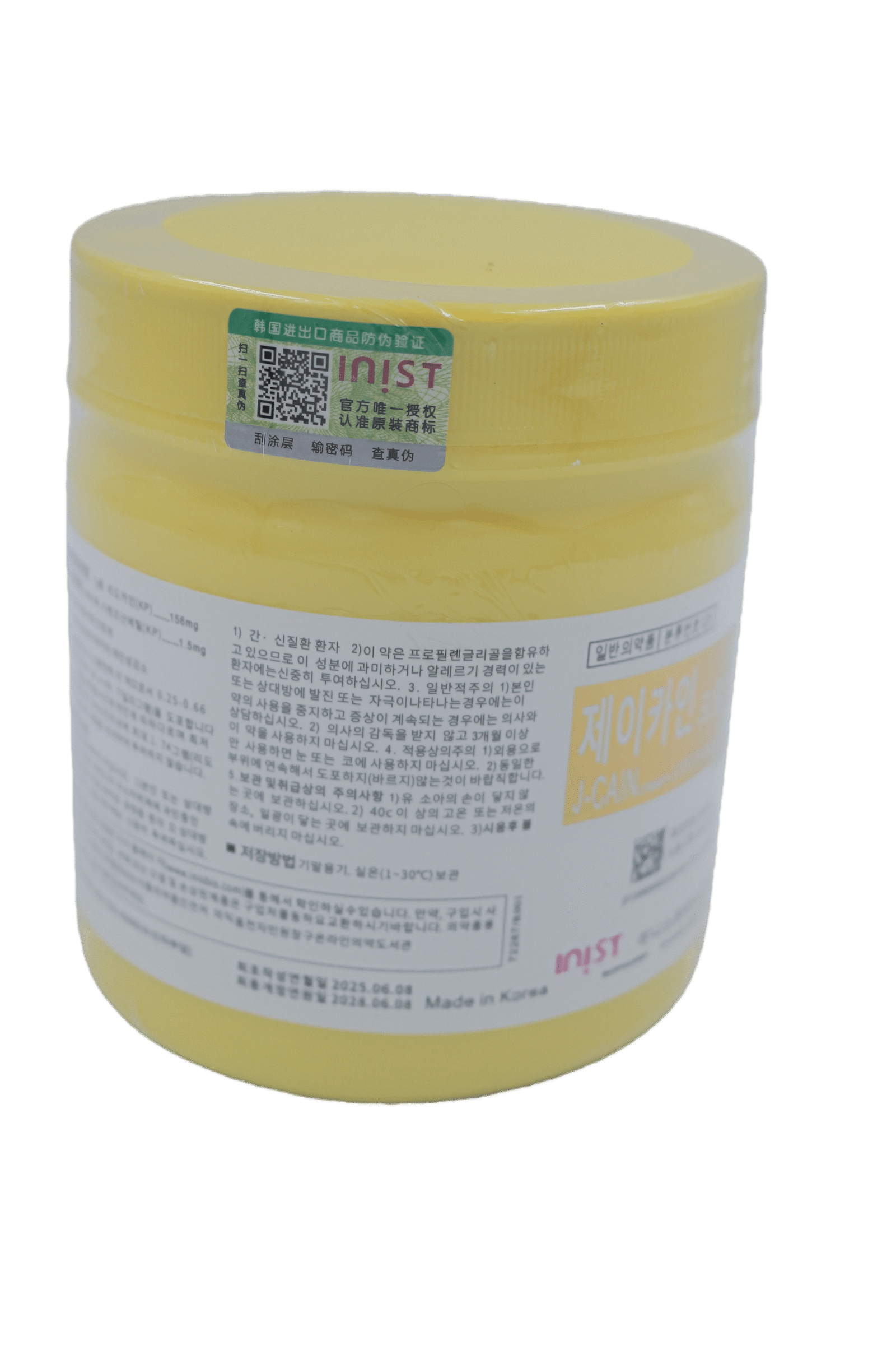 j cain lidocaine 79.9% 麻醉膏(500g 大容量 j cain lidocaine 79.9% 麻醉膏(500g 大容量