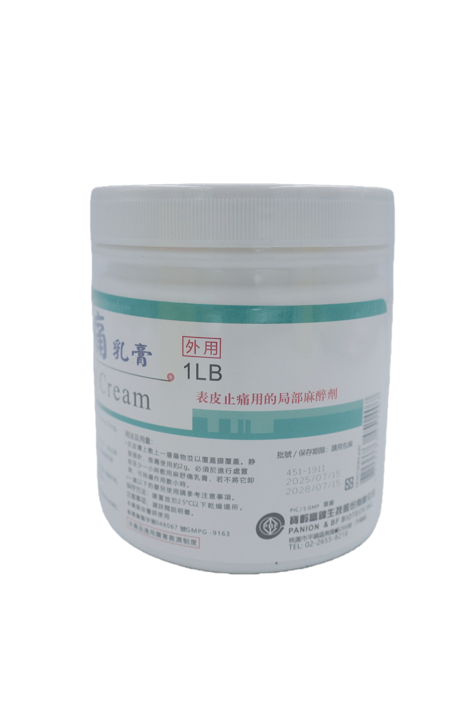 麻舒痛乳膏 lidopin cream(外用表層麻醉膏)1lb 麻舒痛乳膏 lidopin cream(外用表層麻醉膏)1lb