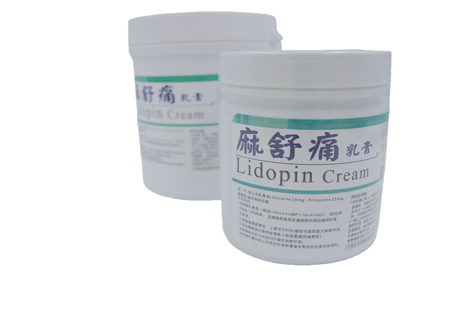 麻舒痛乳膏 lidopin cream(外用表層麻醉膏)1lb 麻舒痛乳膏 lidopin cream(外用表層麻醉膏)1lb